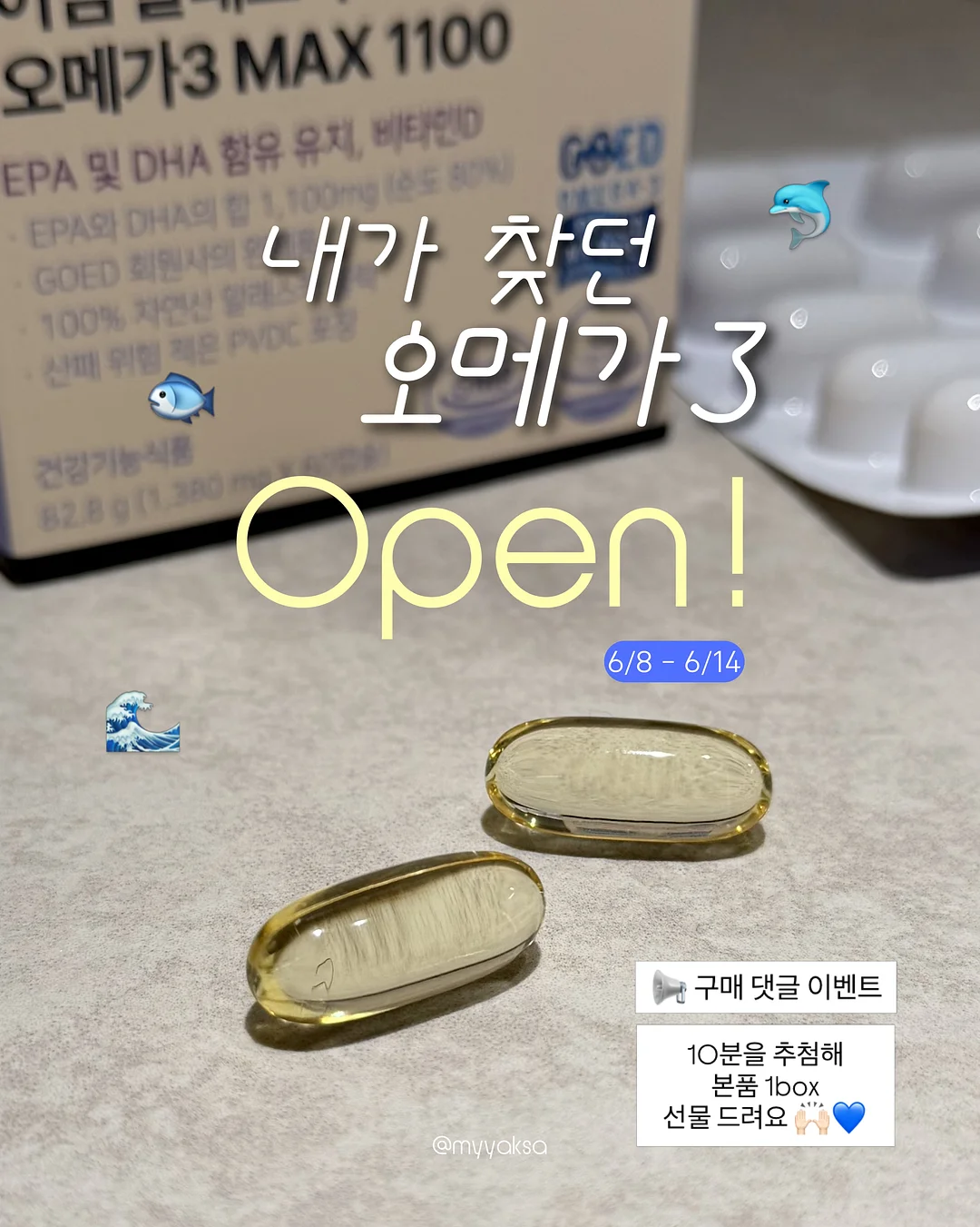 트로이아르케 신부쿠션 1