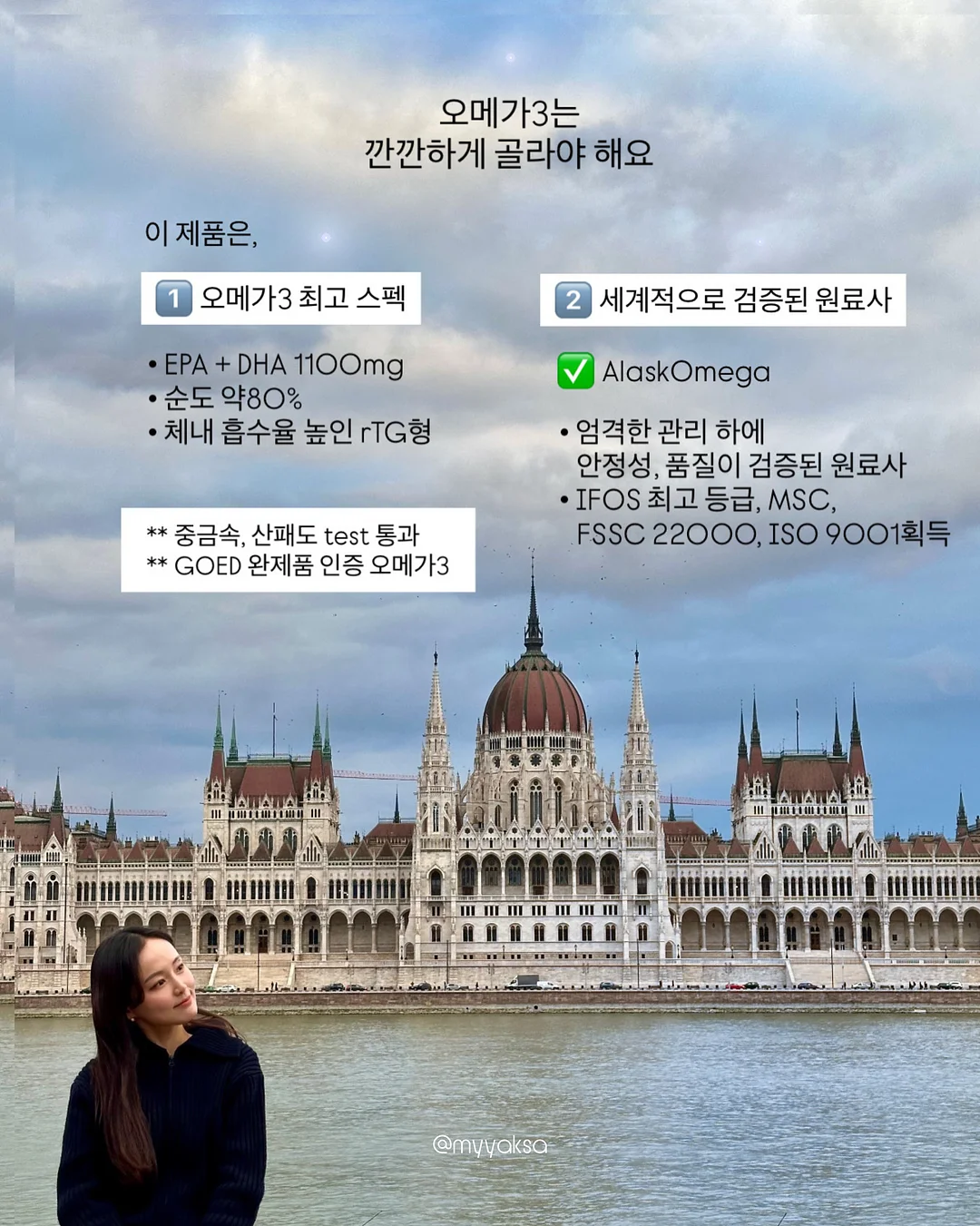 트로이아르케 신부쿠션 3