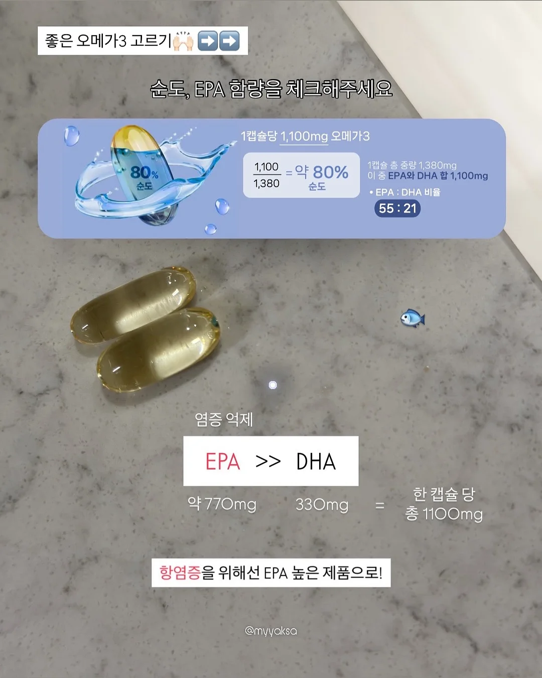 트로이아르케 신부쿠션 4