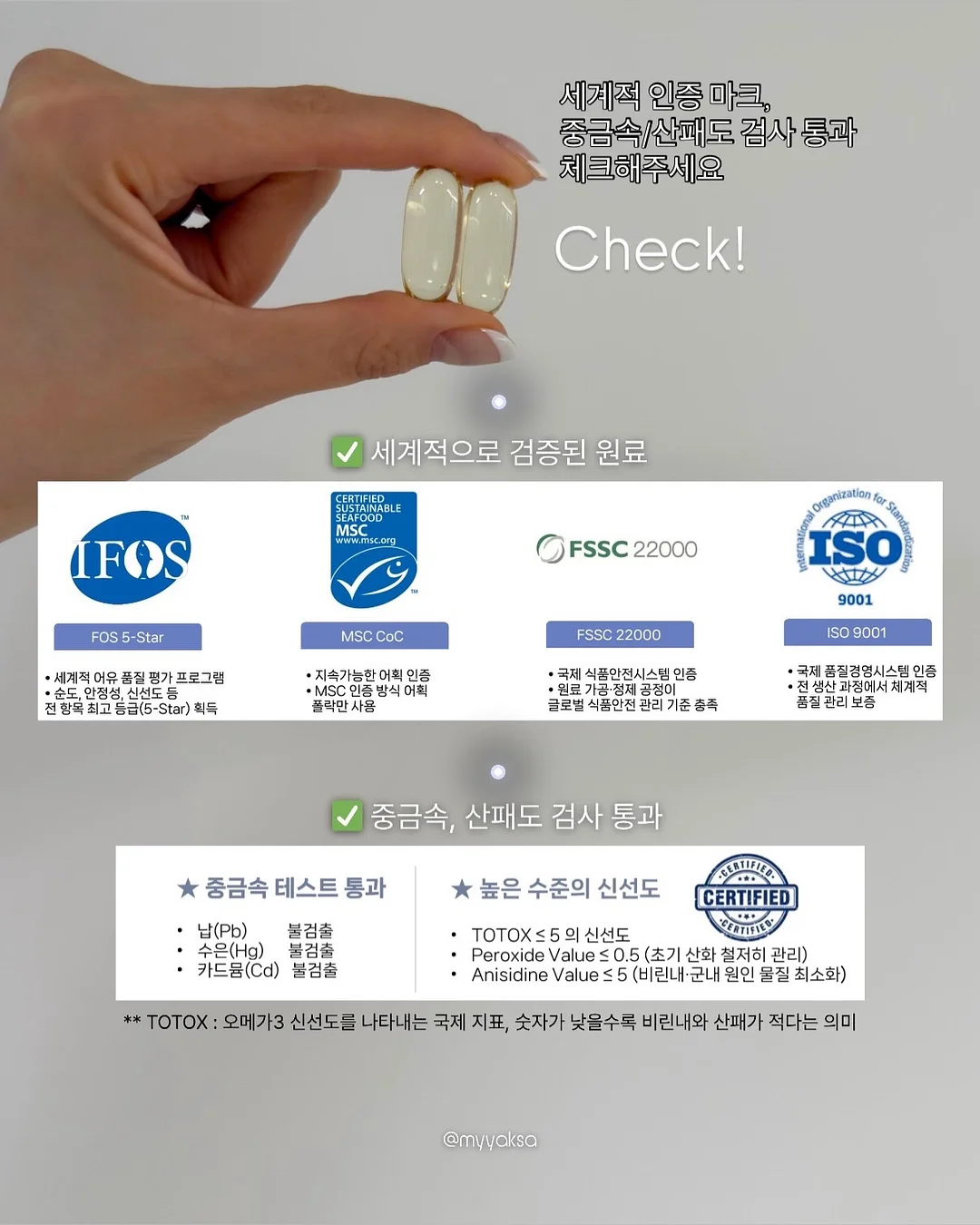 트로이아르케 신부쿠션 5