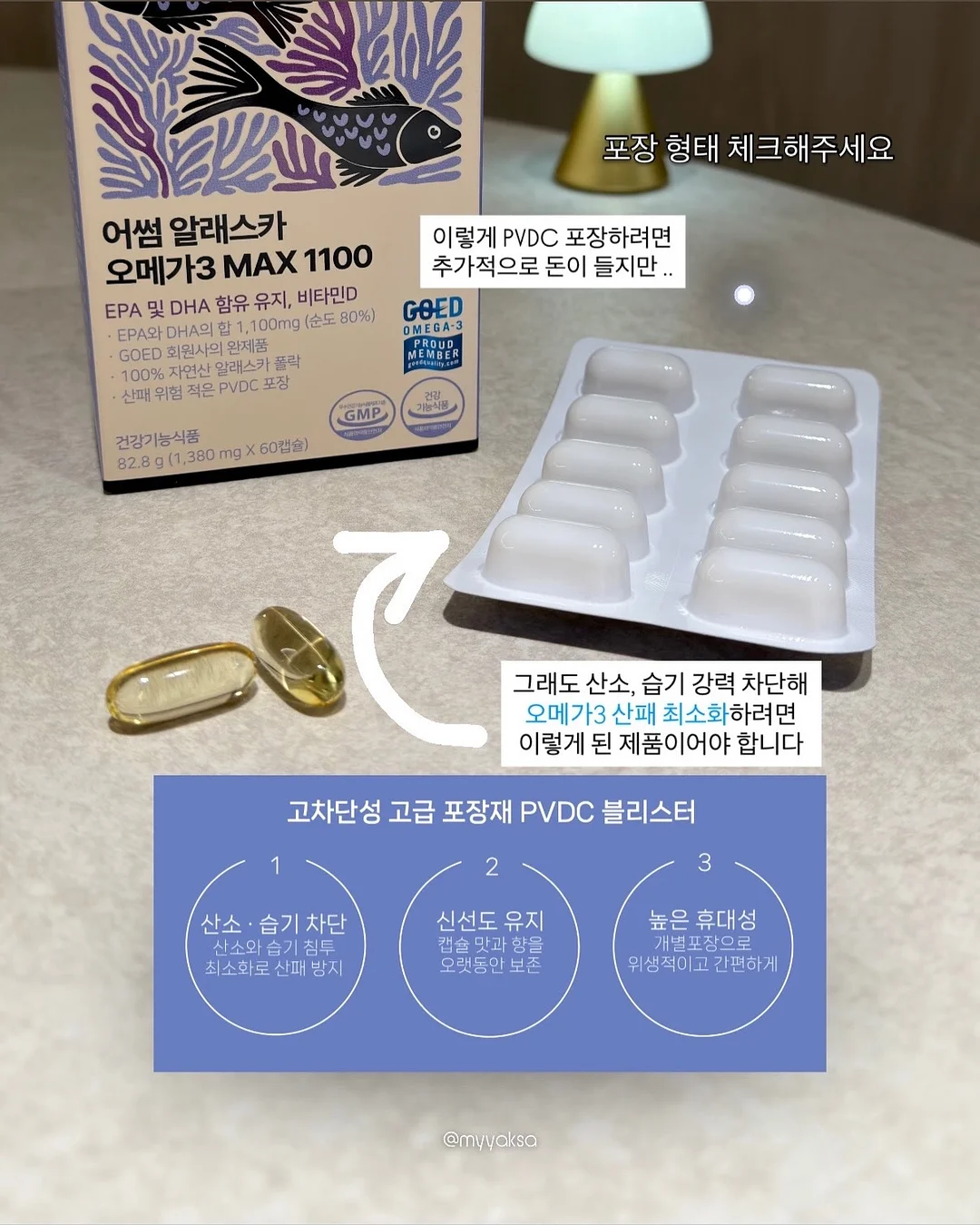 트로이아르케 신부쿠션 6