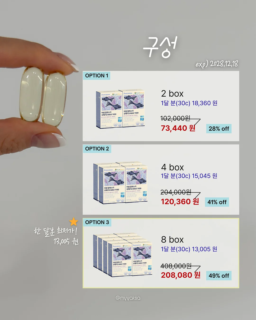 트로이아르케 신부쿠션 7