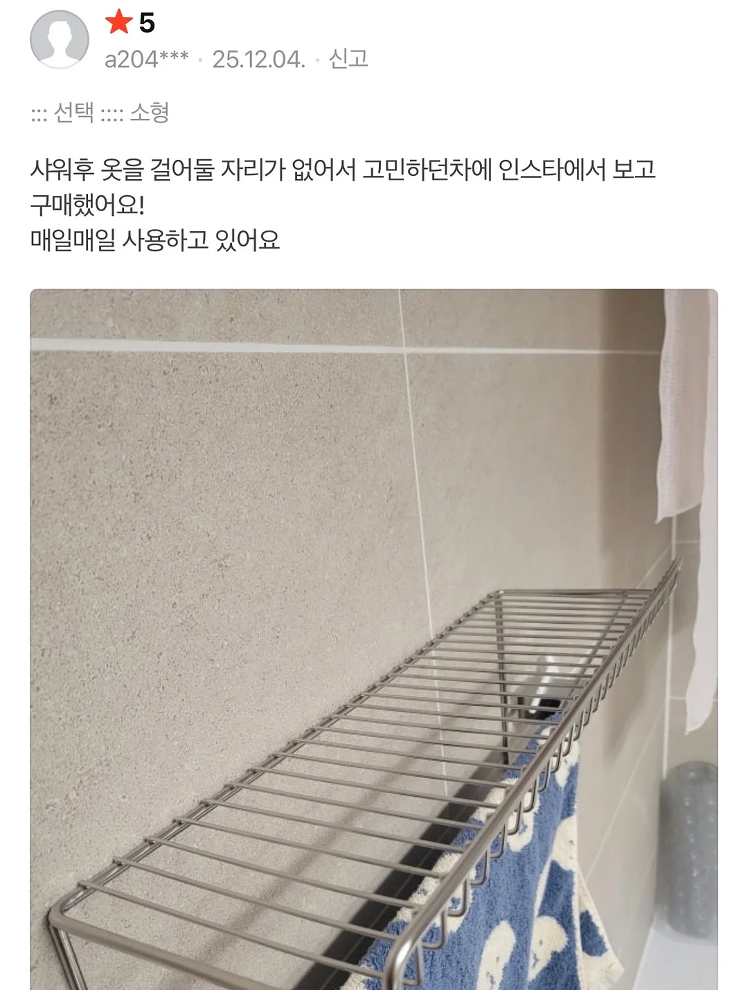 옴모크레용 11