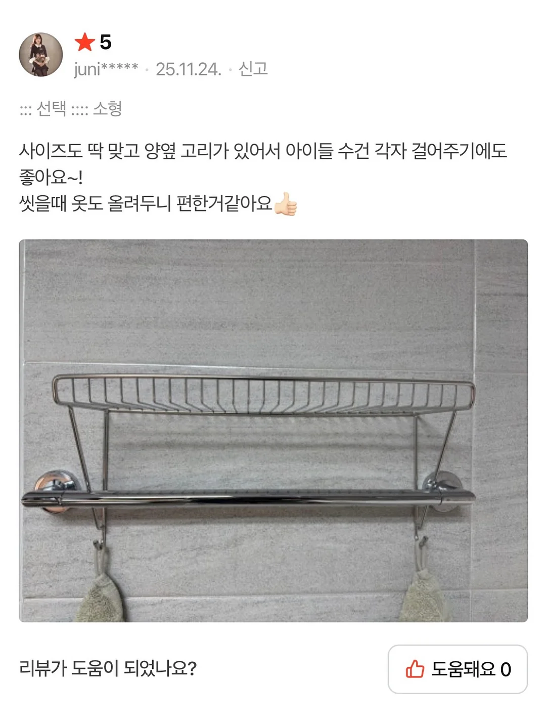 옴모크레용 12