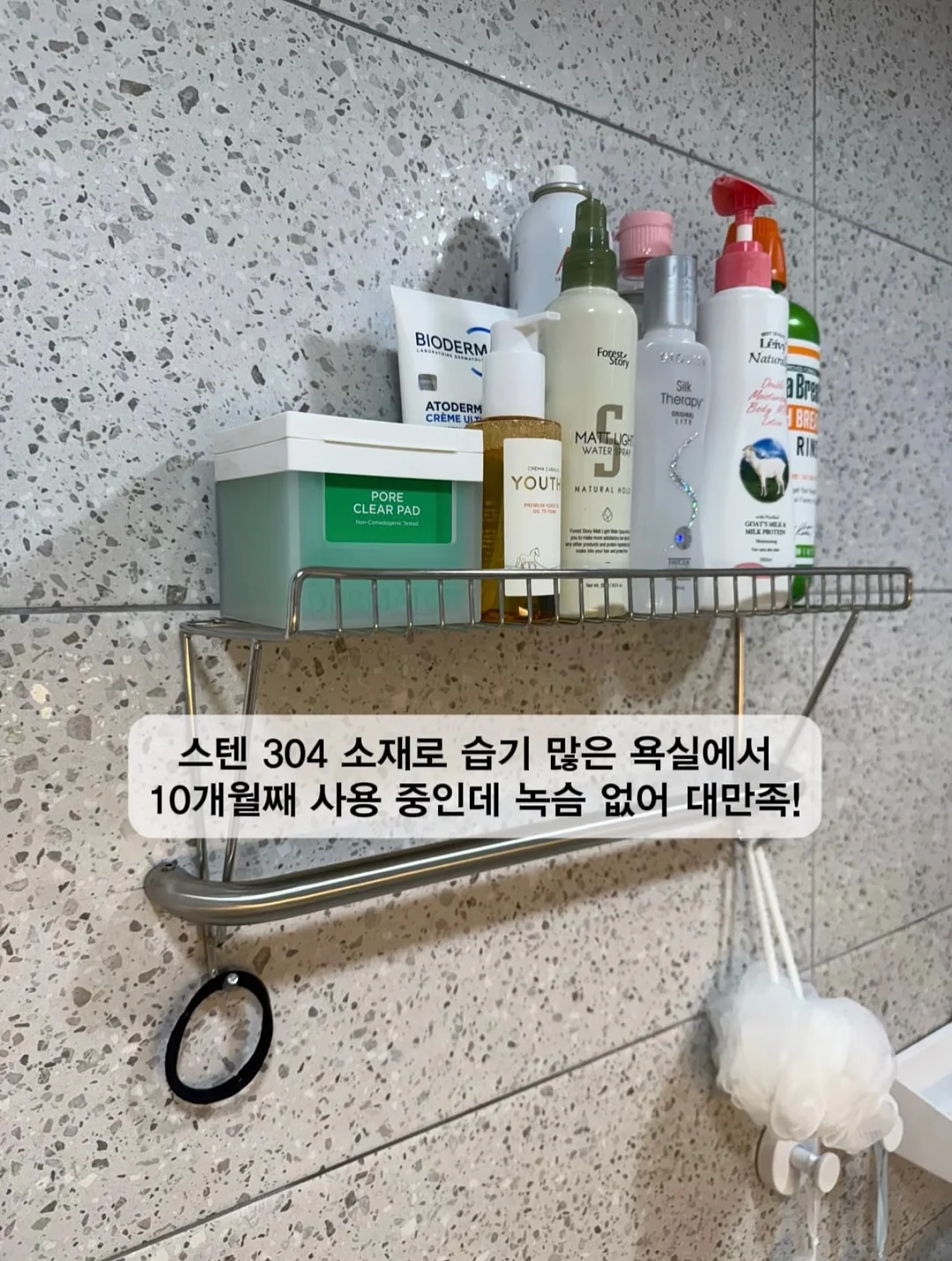 옴모크레용 2