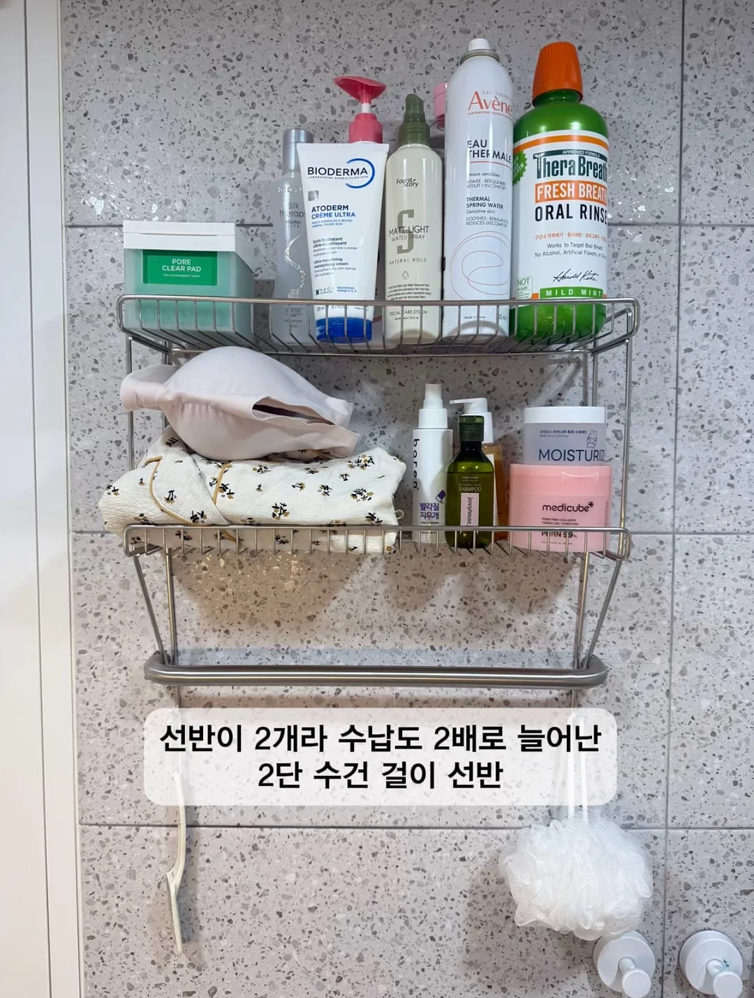 옴모크레용 3