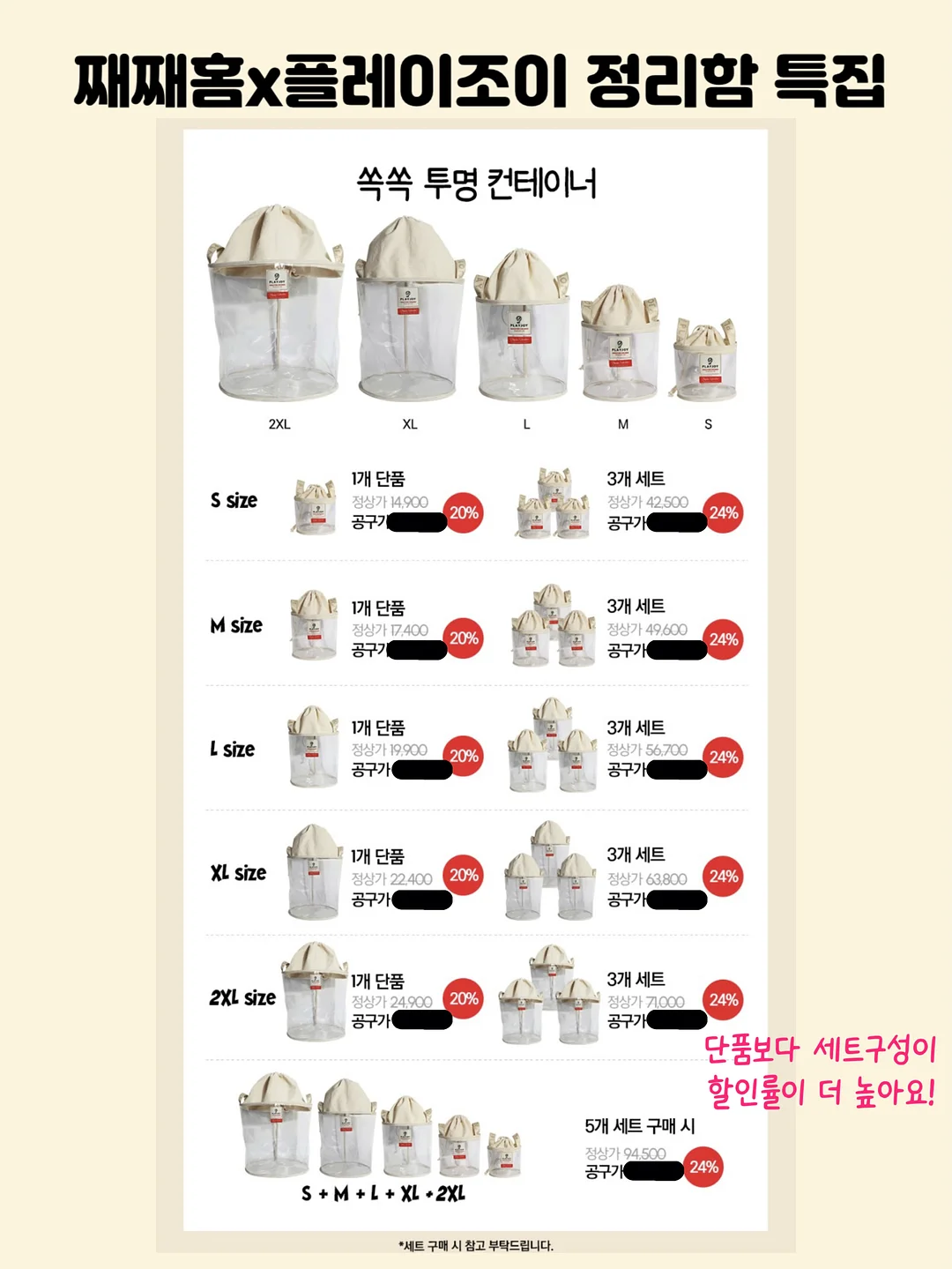 냉온수매트 2