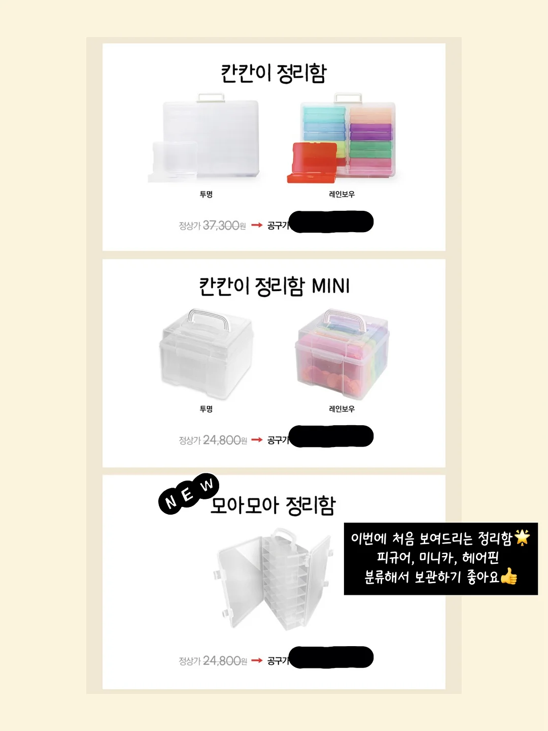 냉온수매트 3