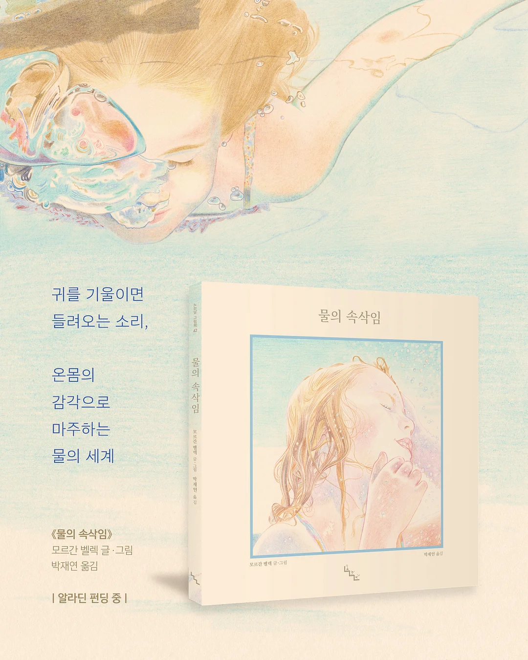 힐조밤 1