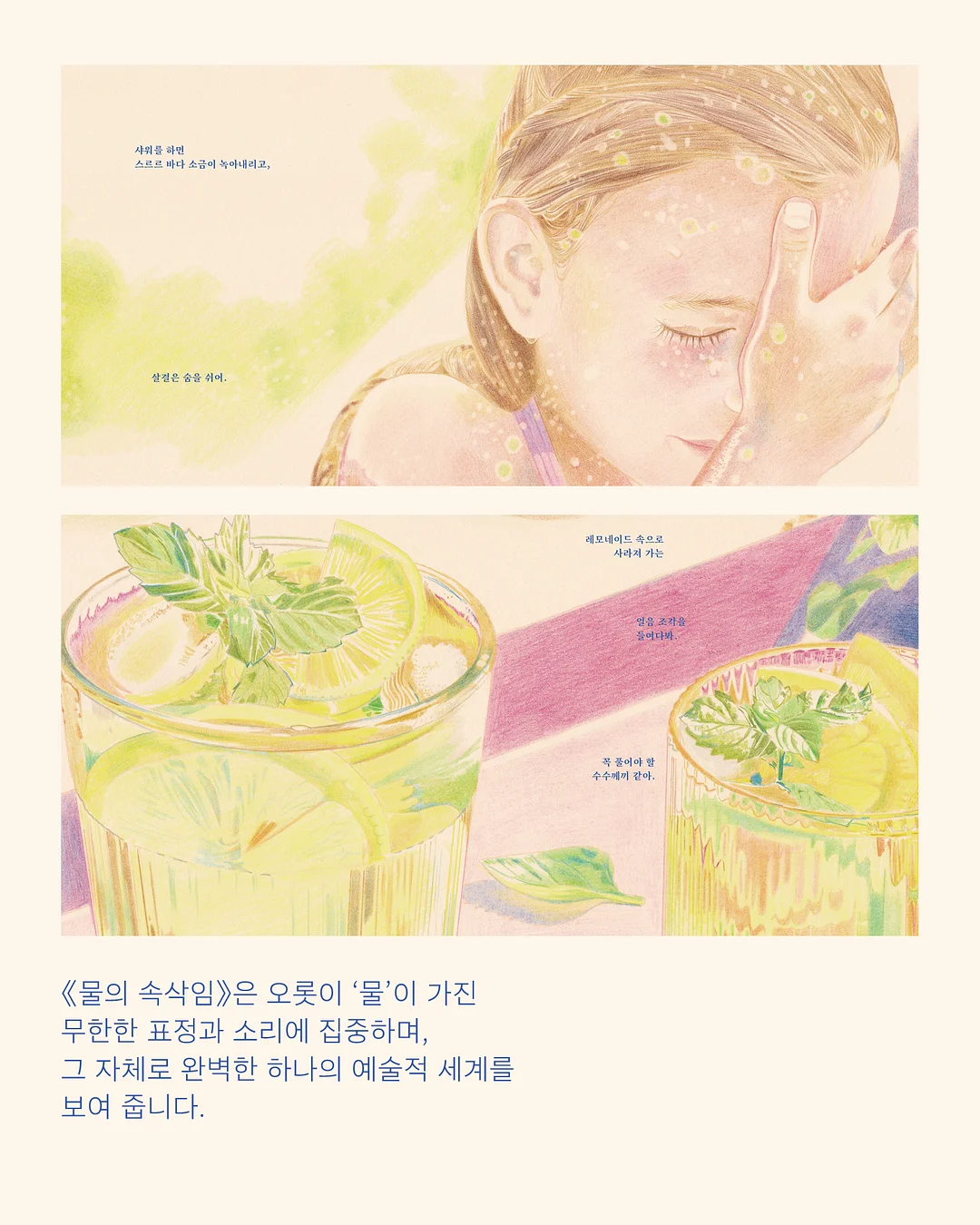힐조밤 3