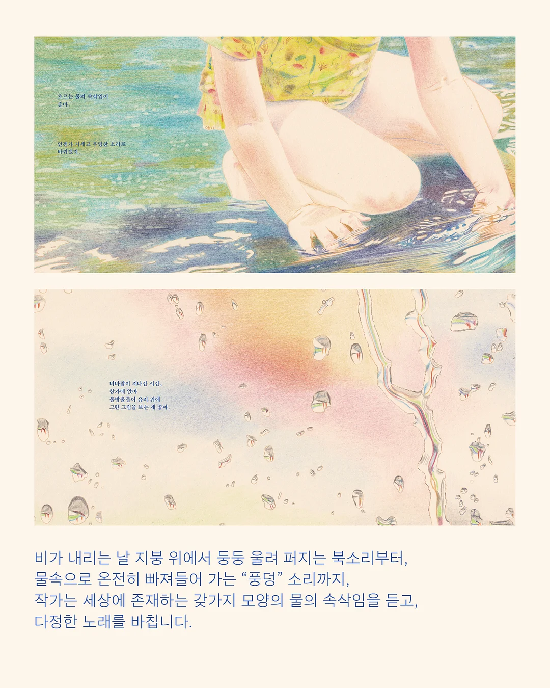 힐조밤 4
