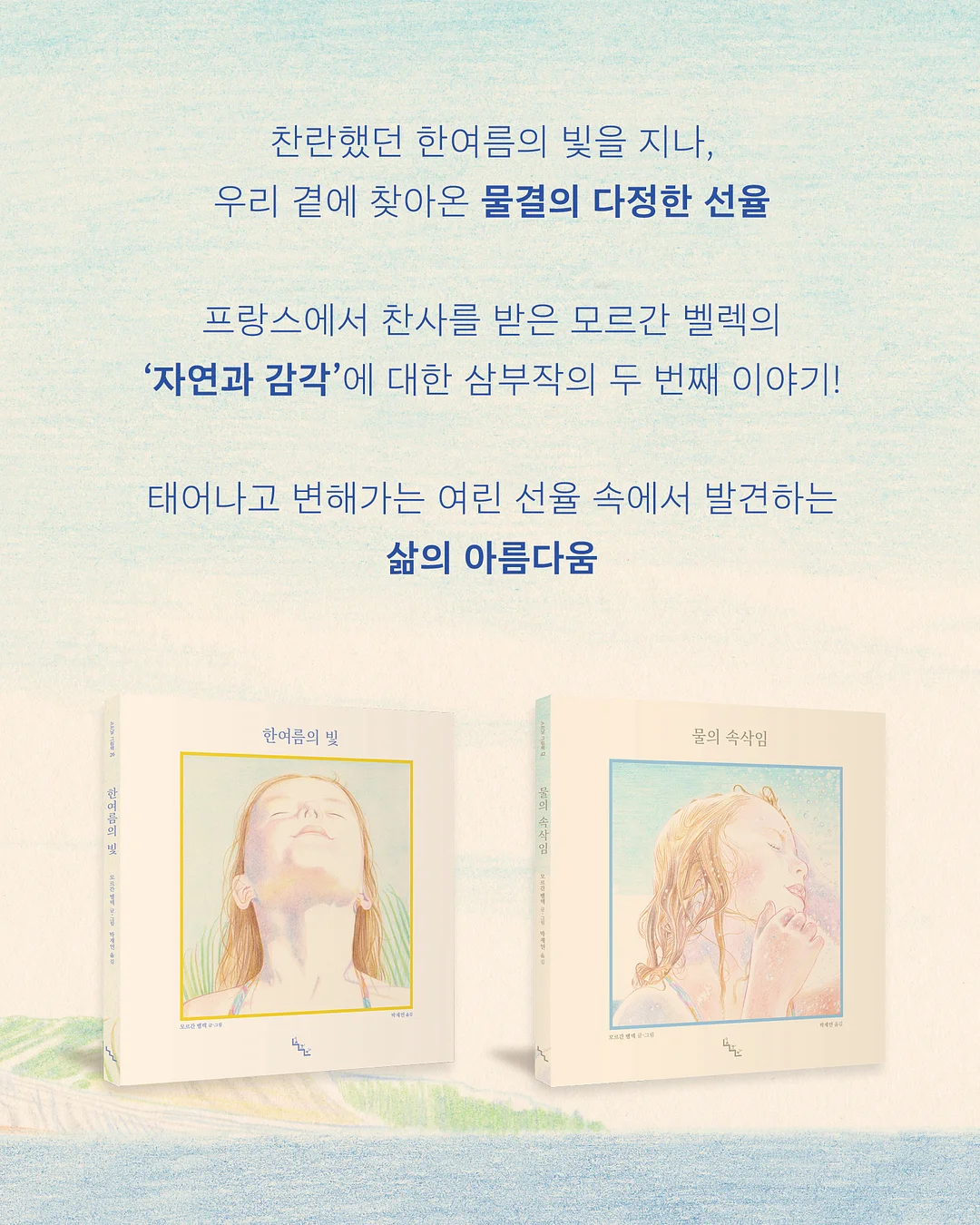 힐조밤 5