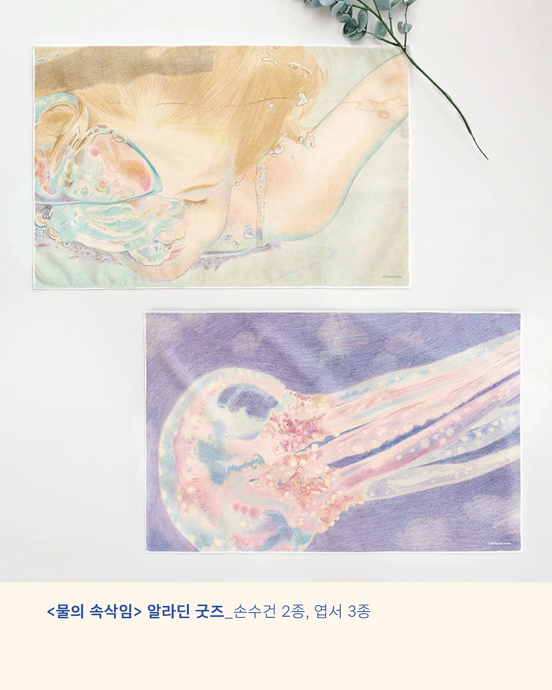 힐조밤 6
