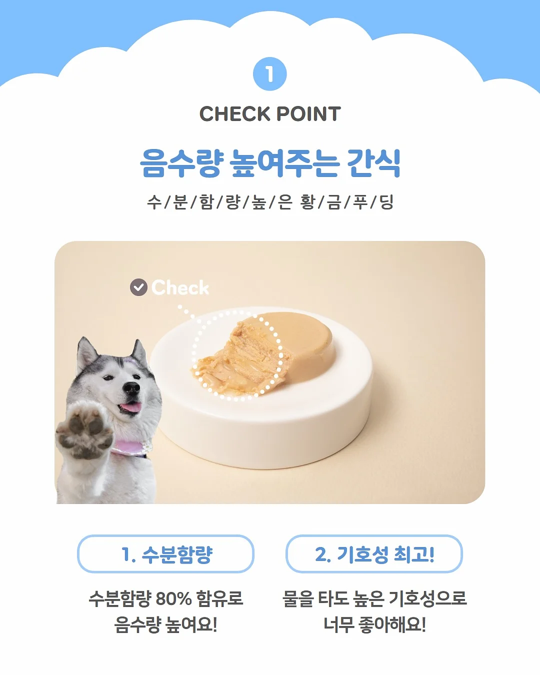 떠유니네 종일권 4