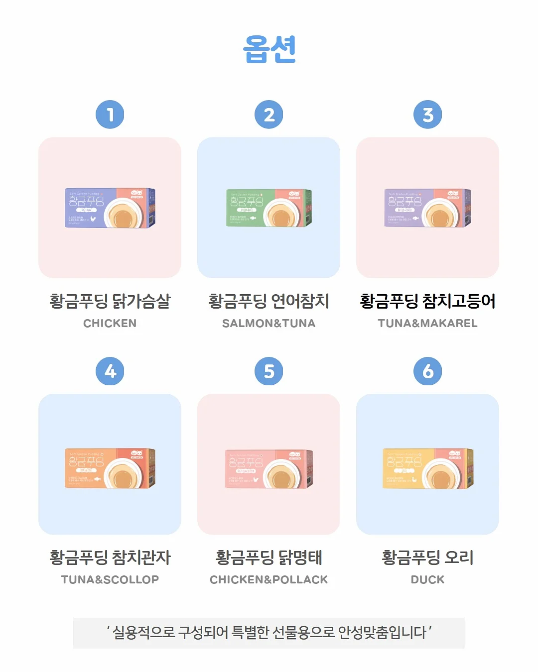 떠유니네 종일권 10