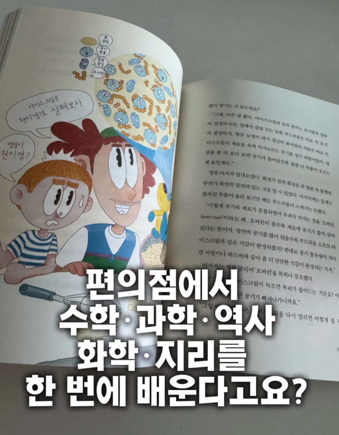 허세오이햄꼬지 1