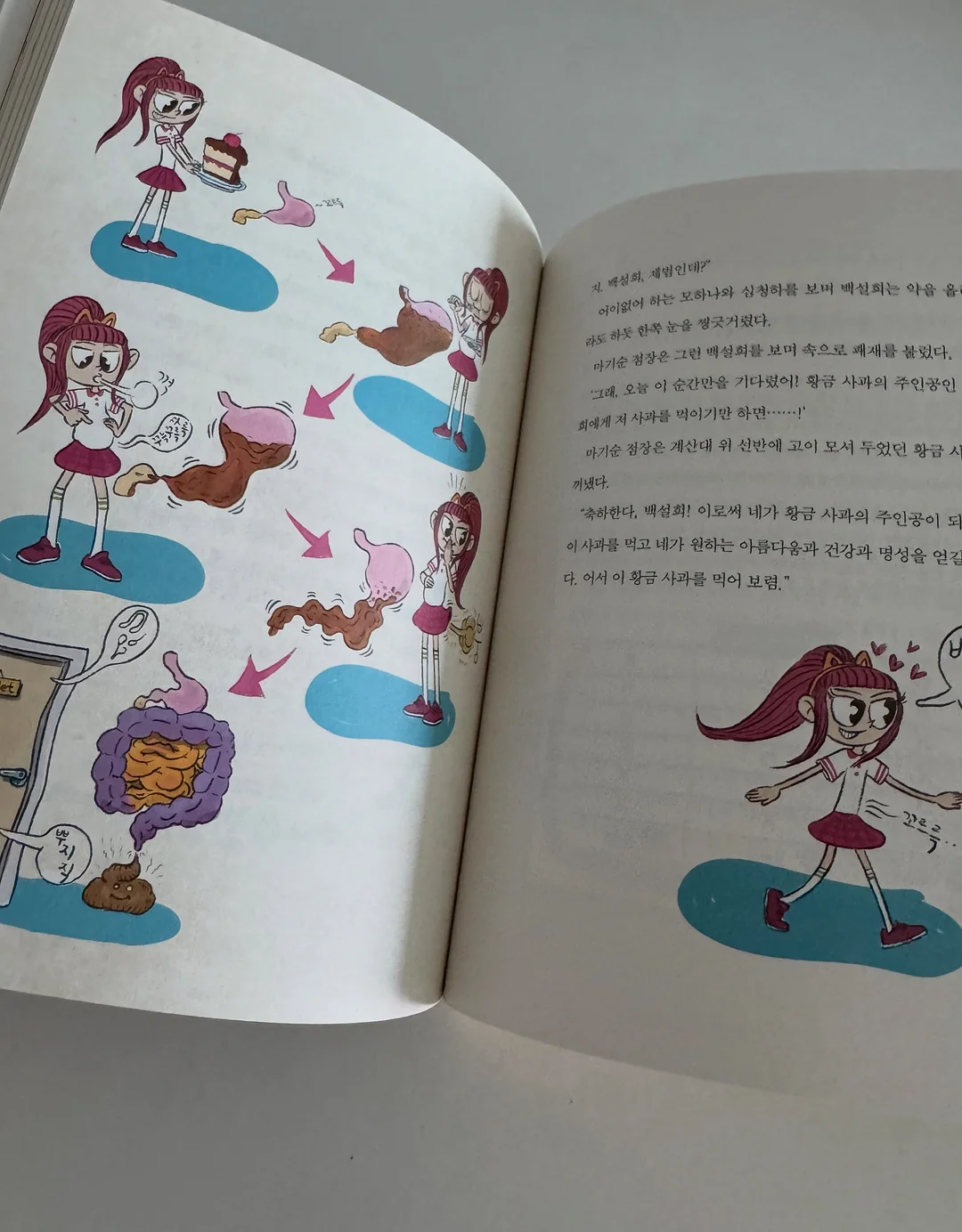 허세오이햄꼬지 13