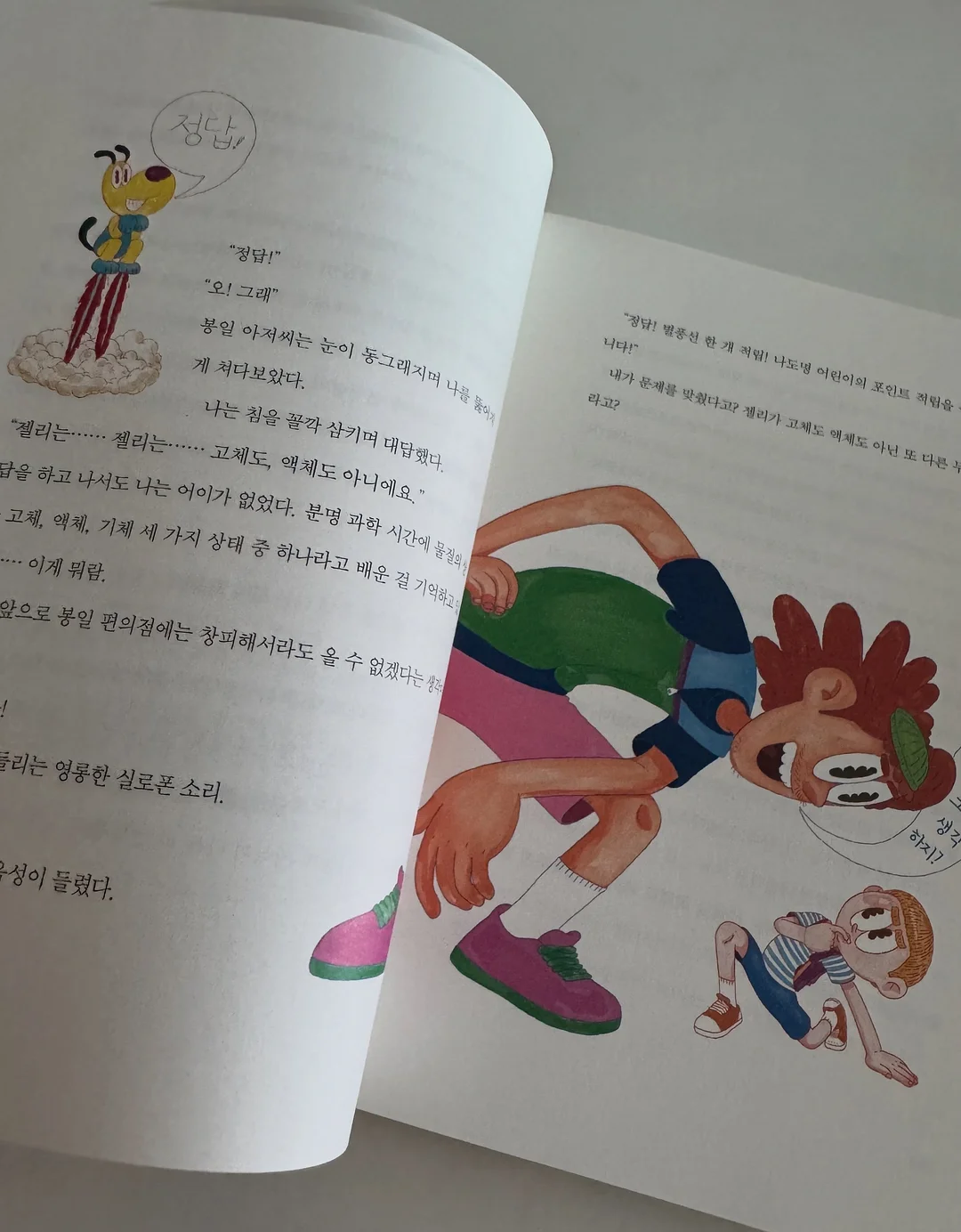 허세오이햄꼬지 14