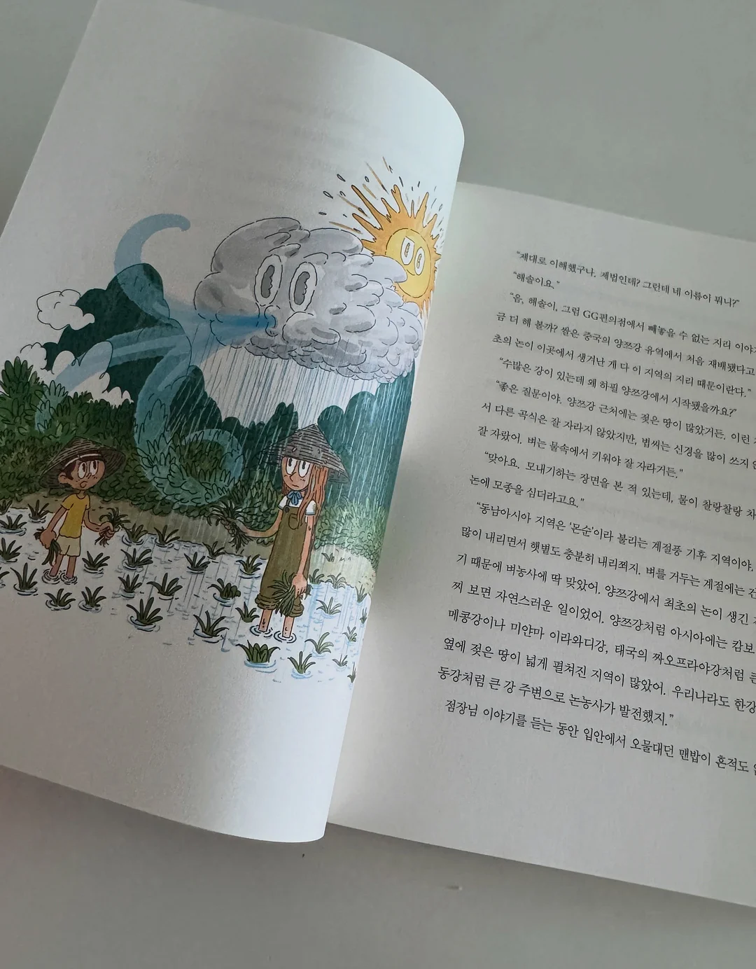 허세오이햄꼬지 20