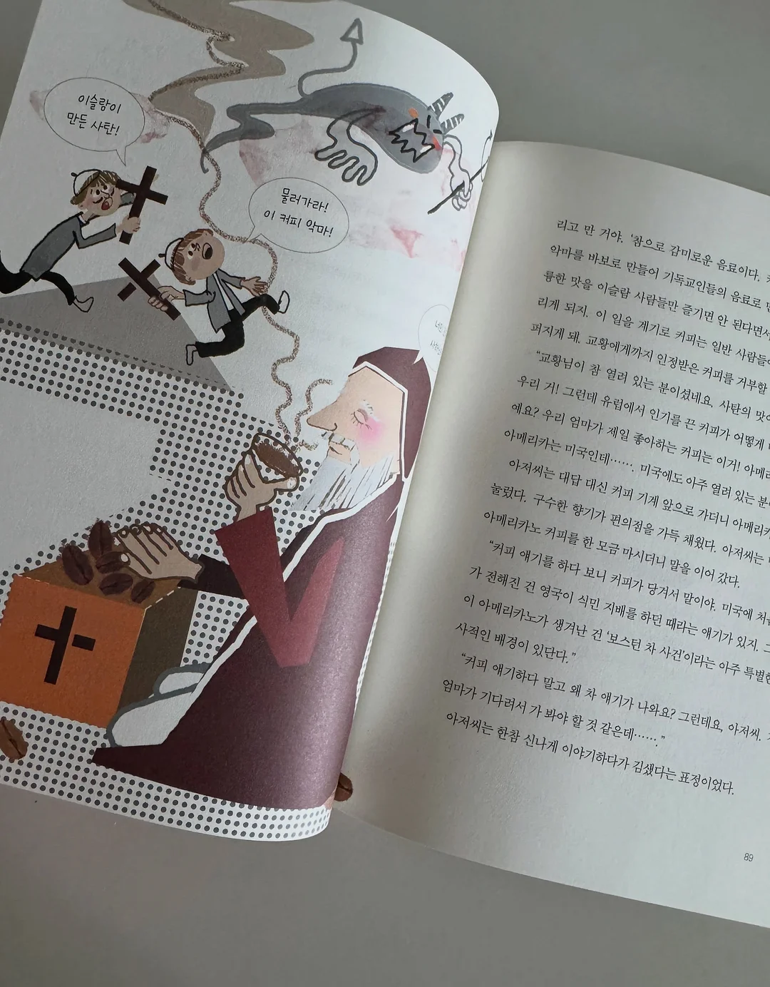 허세오이햄꼬지 6