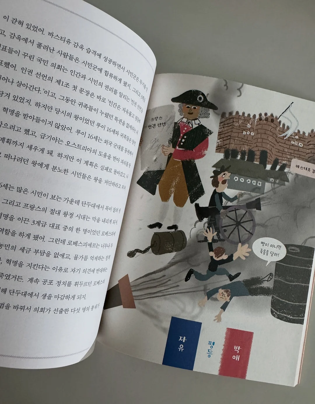 허세오이햄꼬지 7