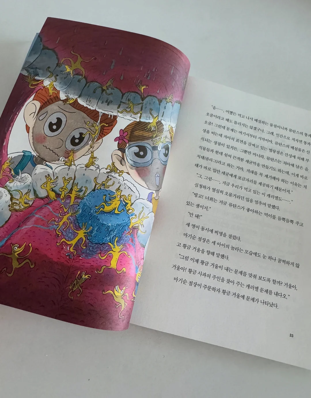 허세오이햄꼬지 10