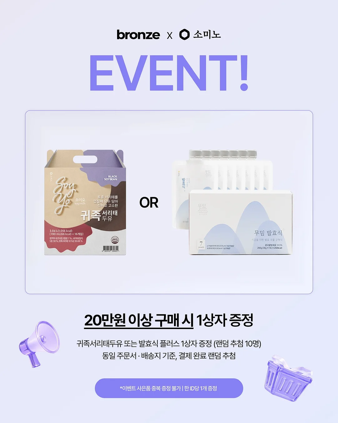 데스노트 류크 체인 반지갑 4