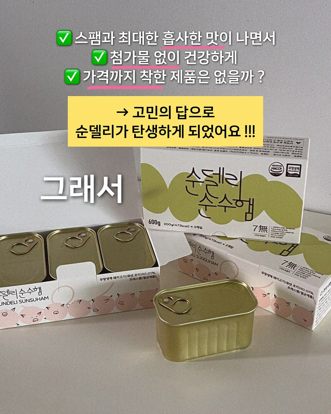 과일 선물세트 11