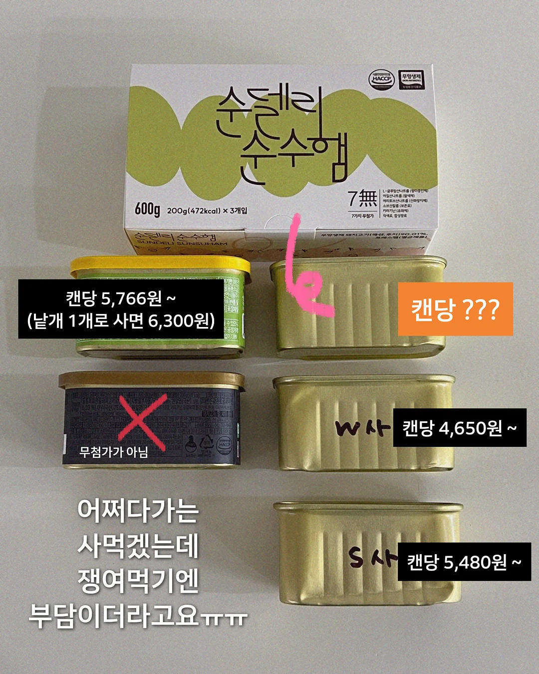 과일 선물세트 6