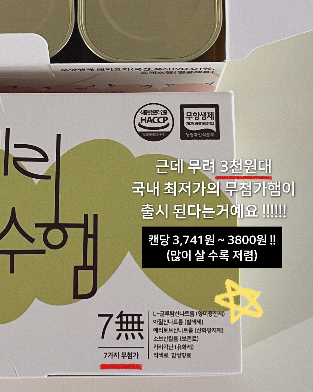 과일 선물세트 7