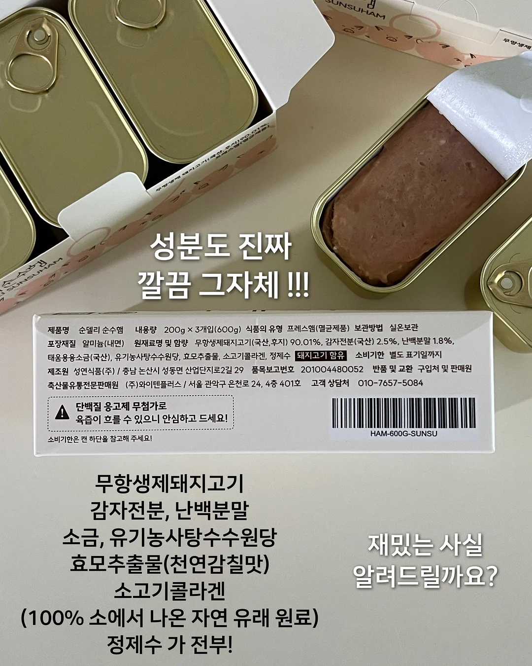과일 선물세트 8