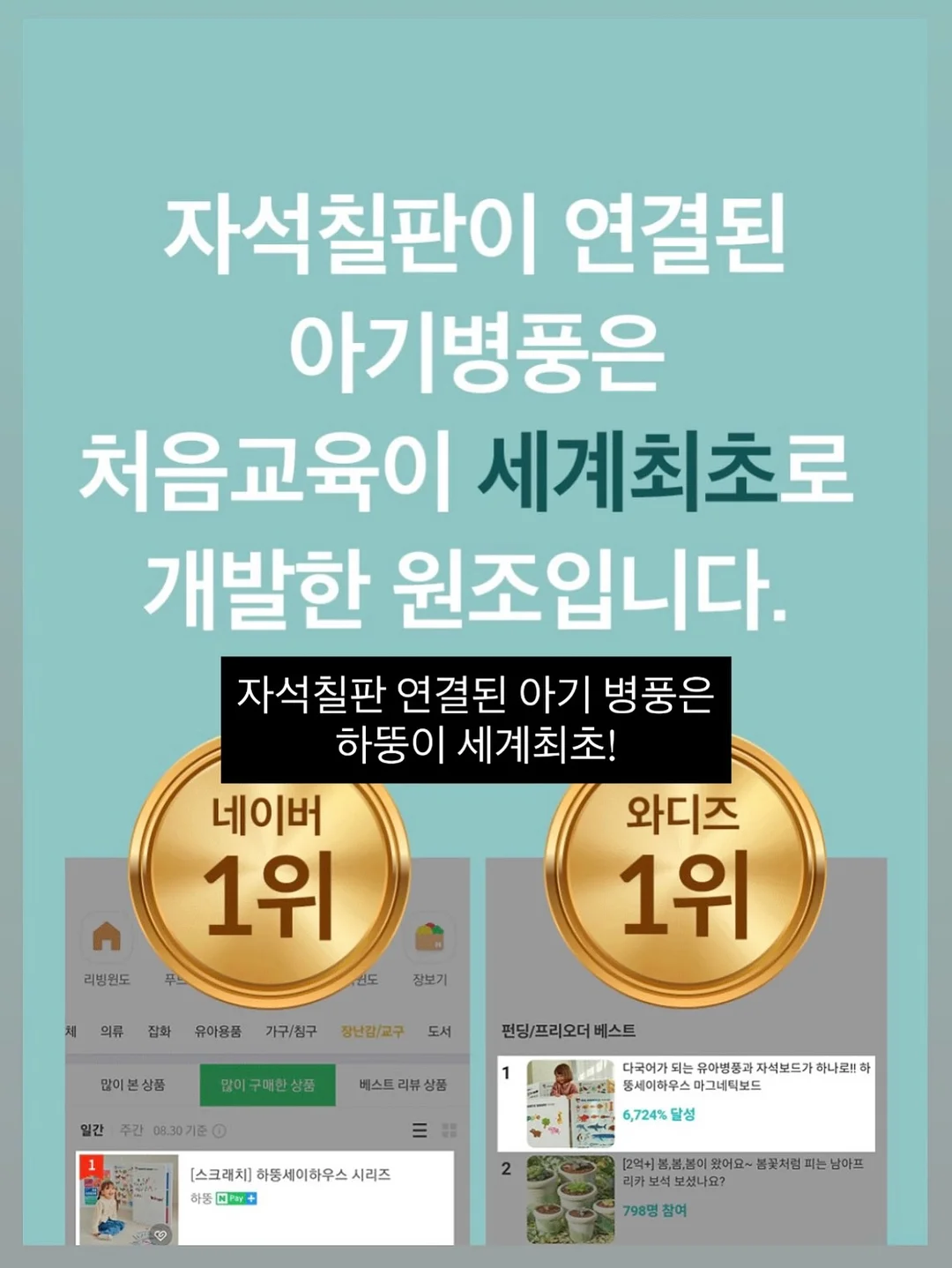 고유 13