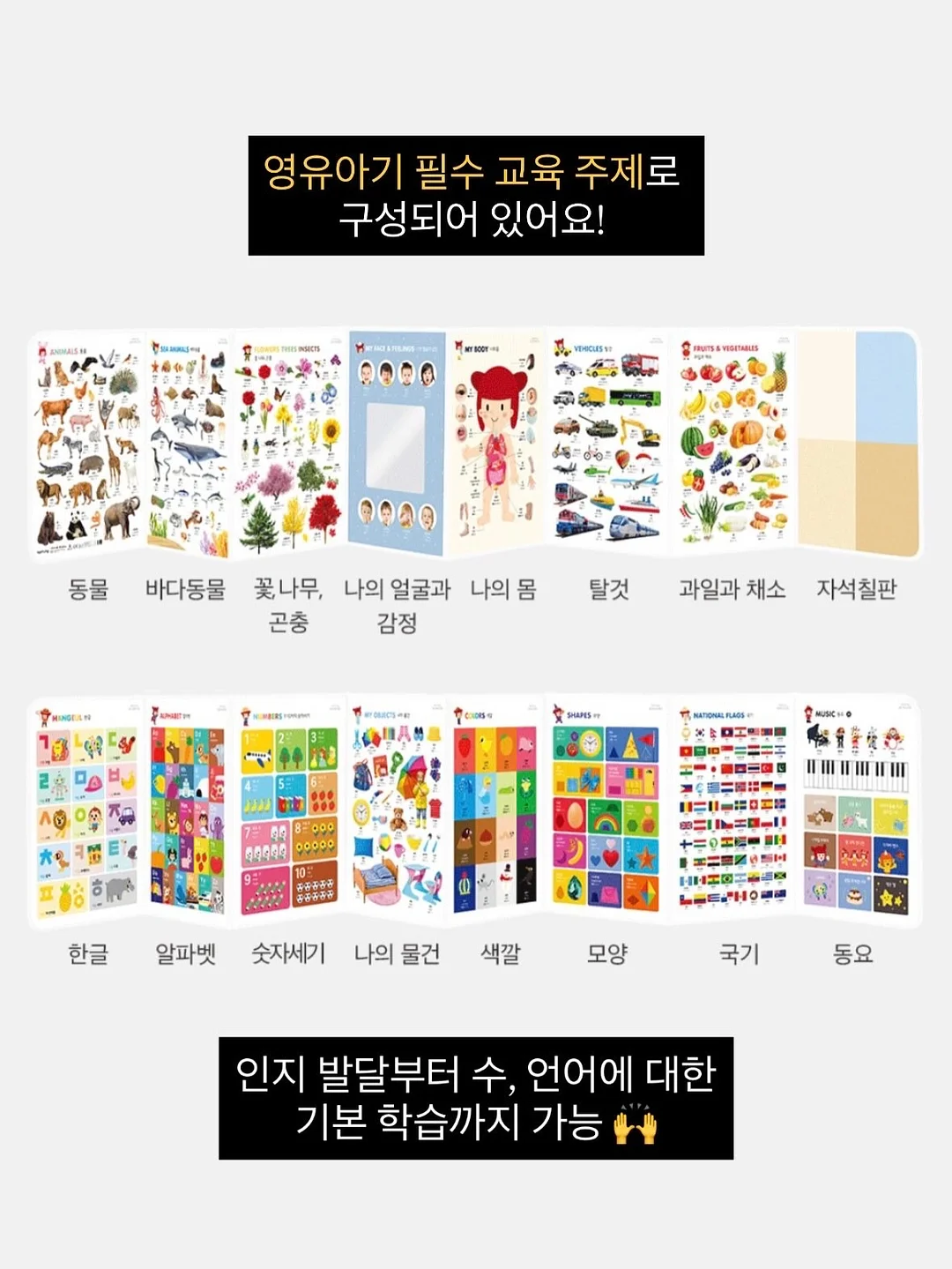 고유 17