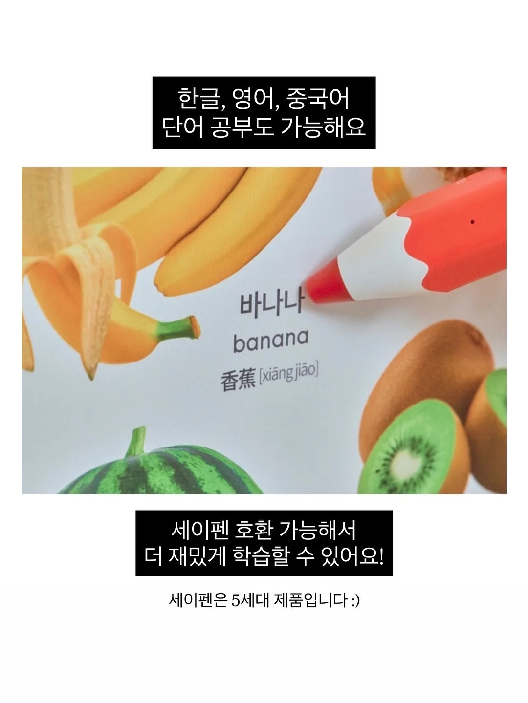 고유 18