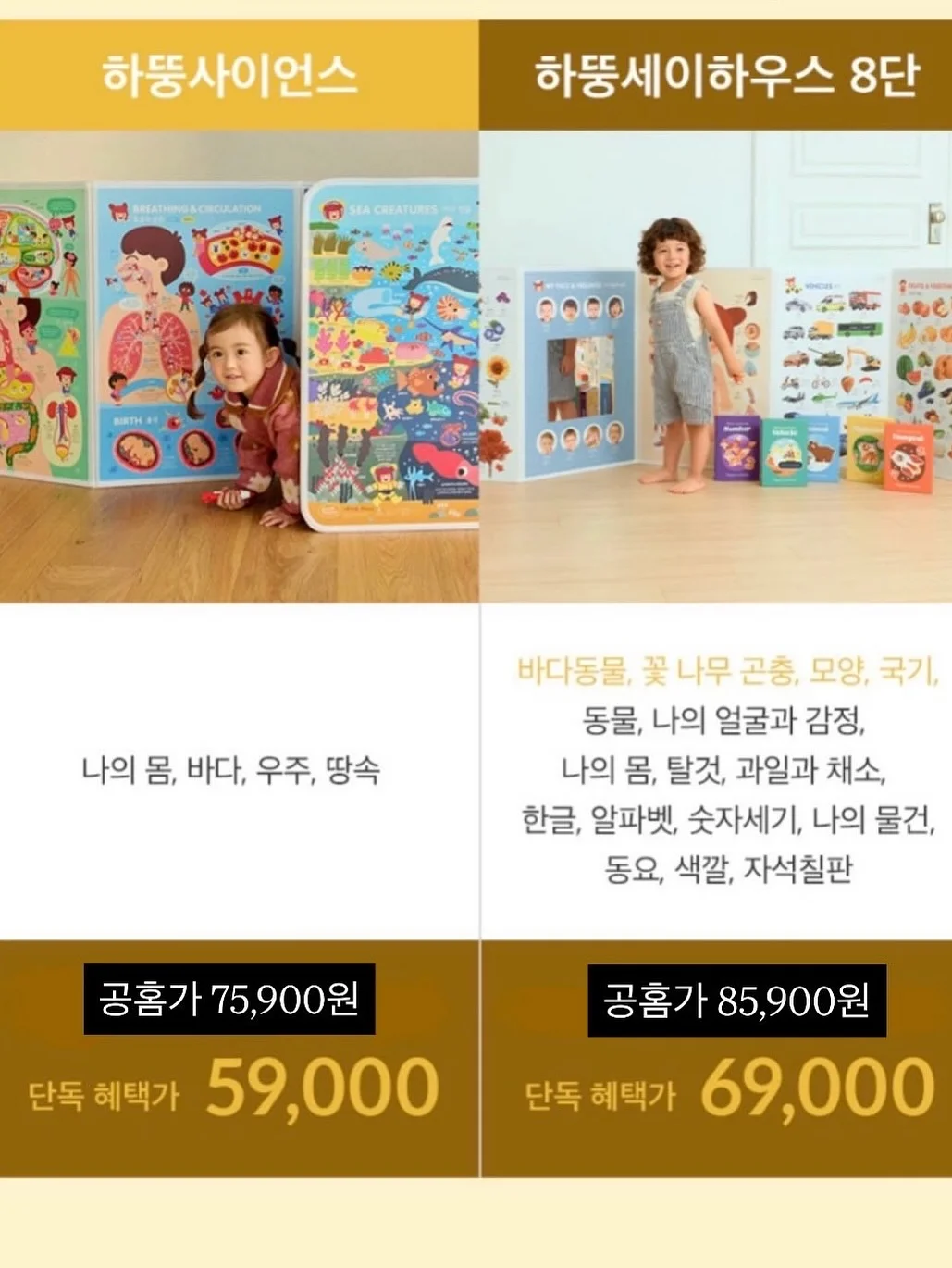 고유 3