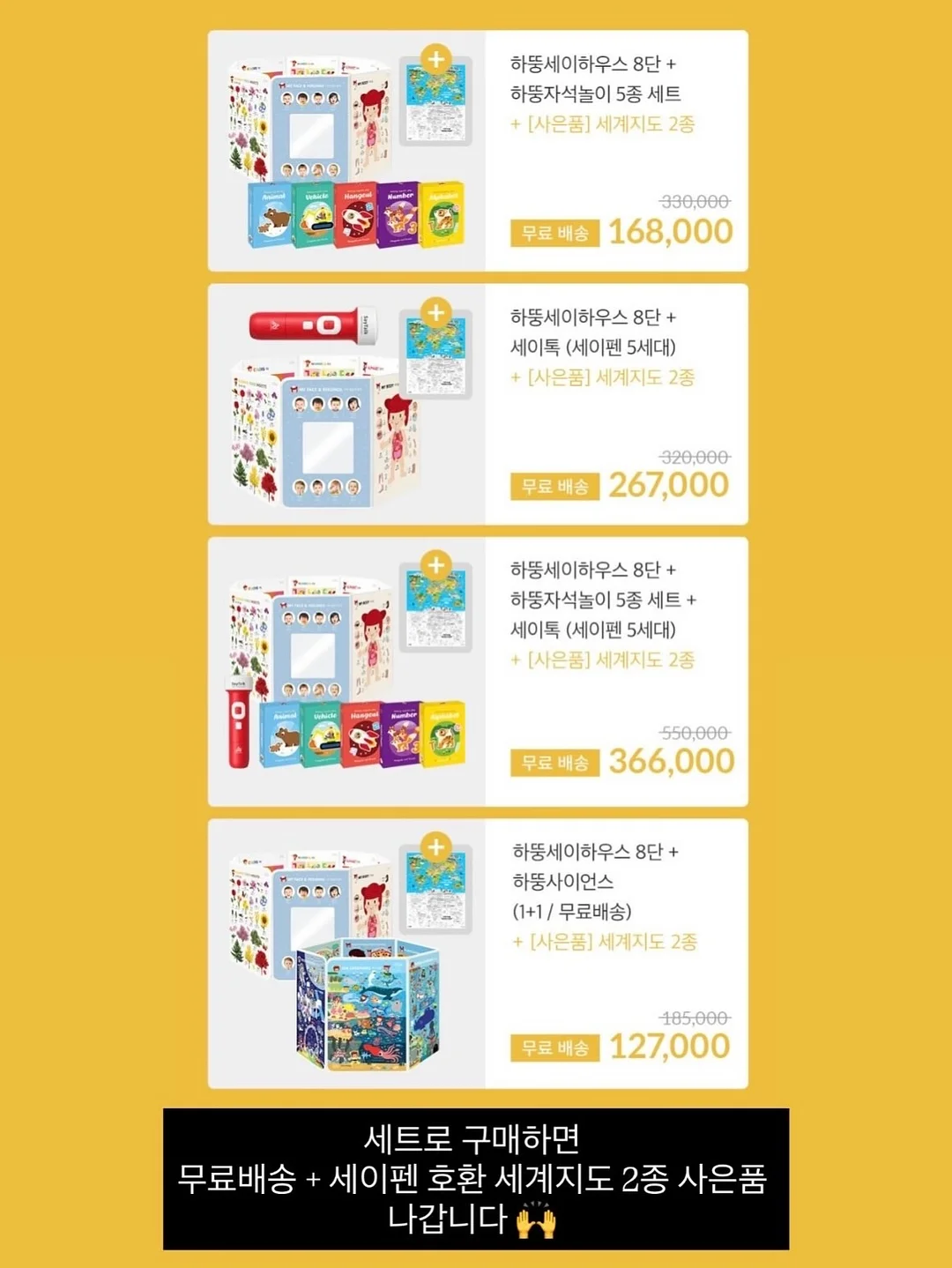 고유 4