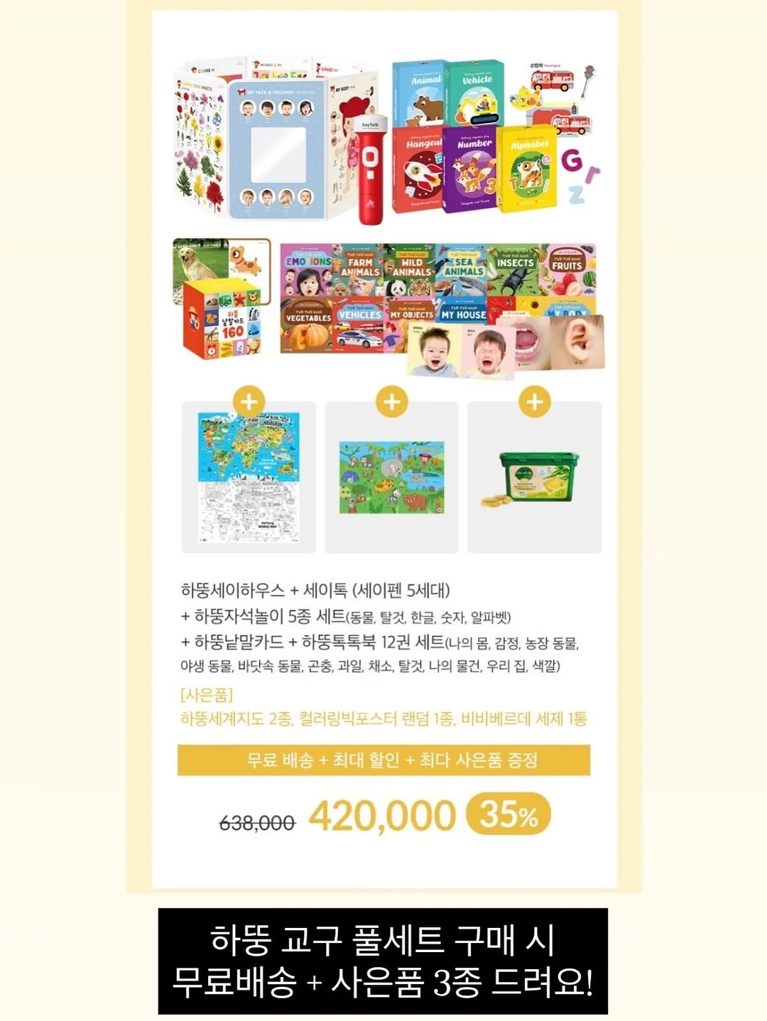 고유 5