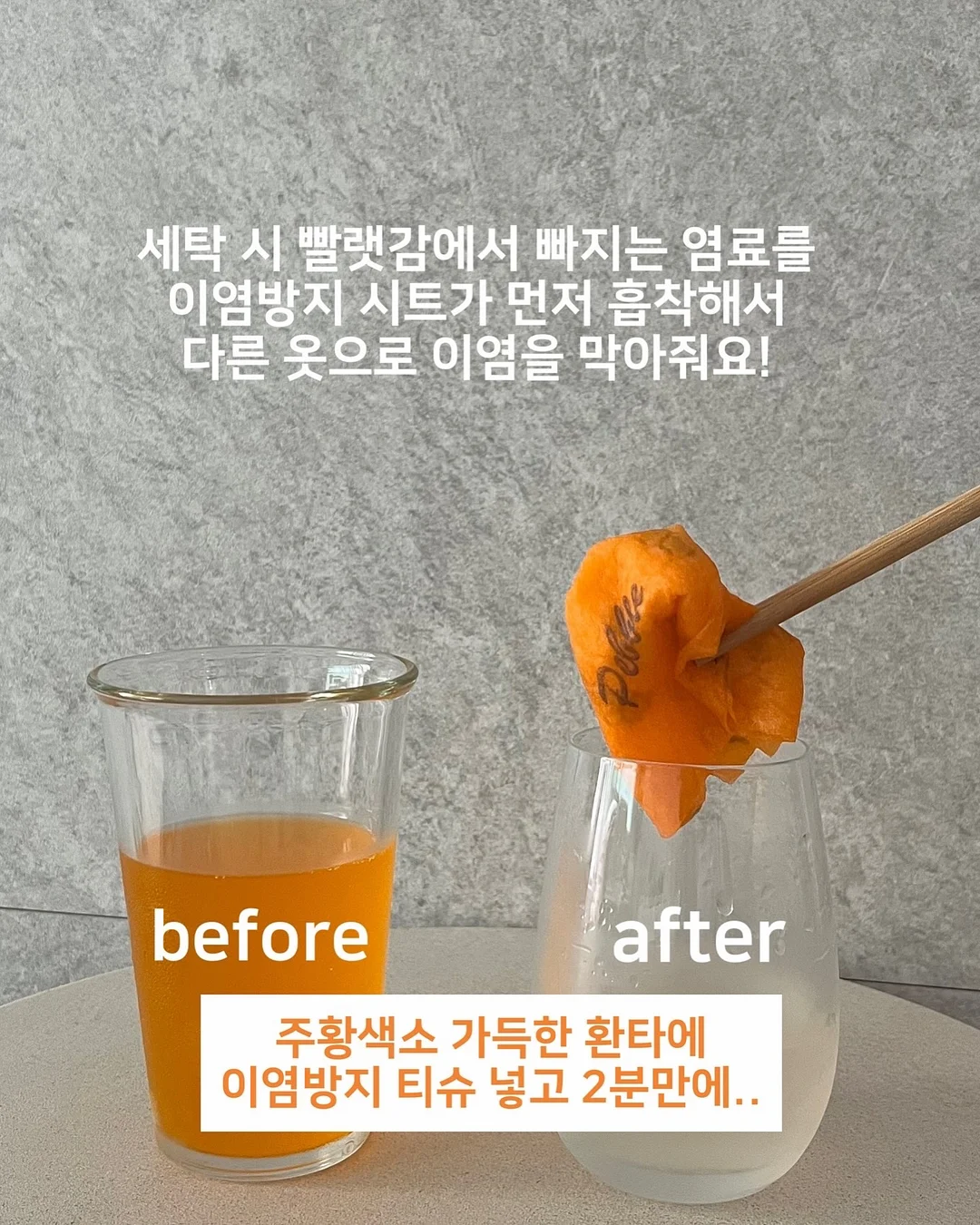 화병 15