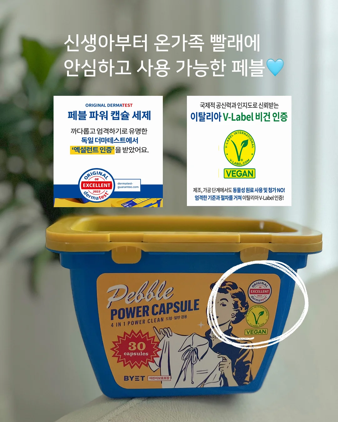 화병 18