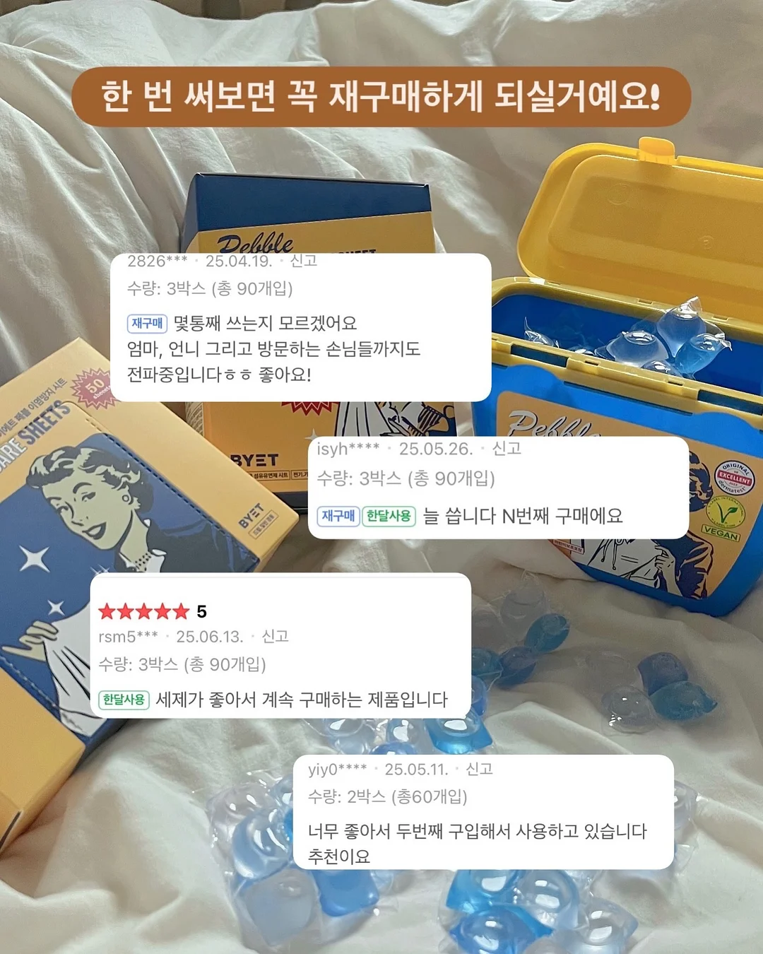 화병 19