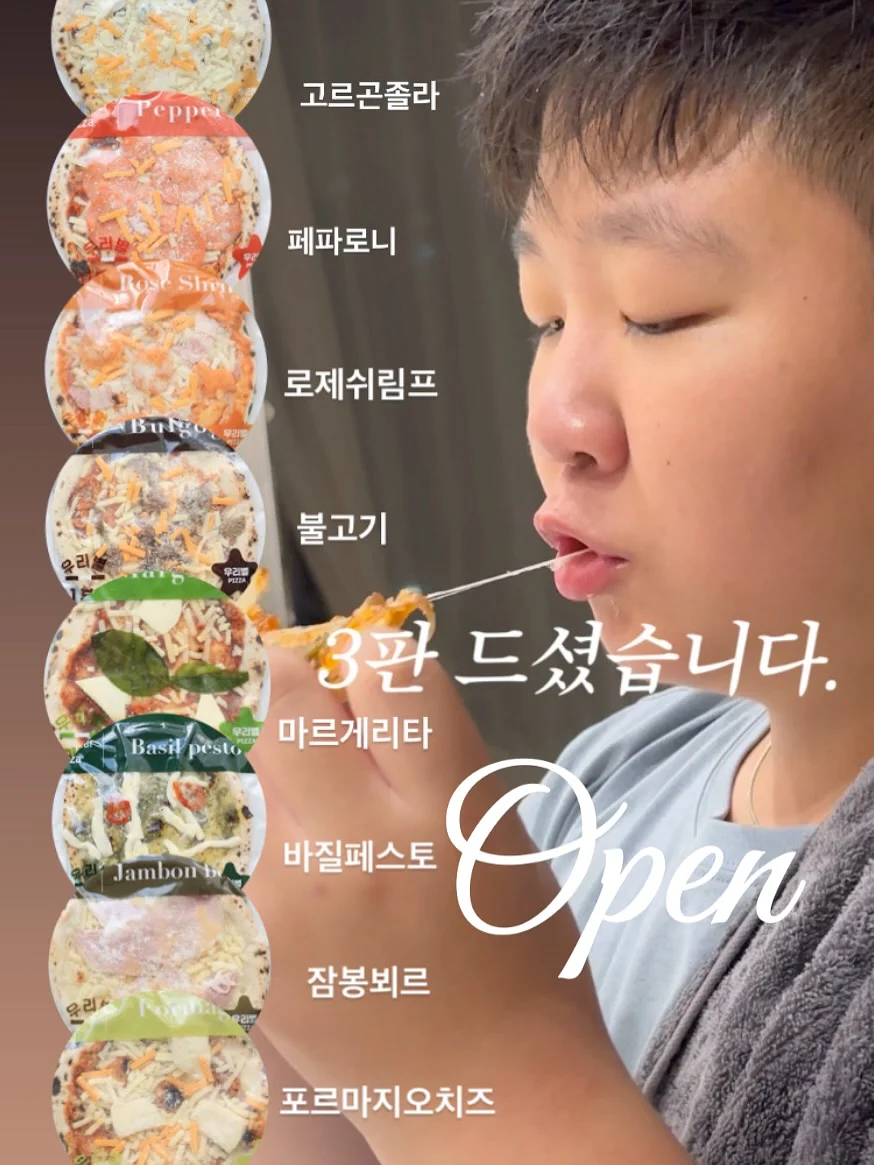 몬치치 1