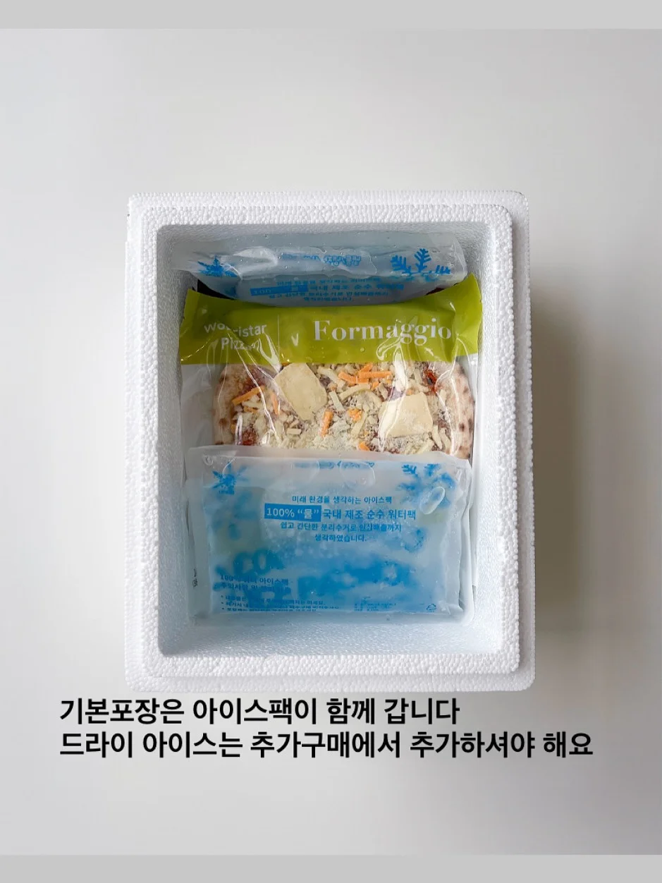 몬치치 9