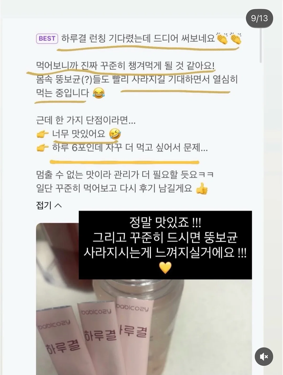 여름 옷장마켓 11