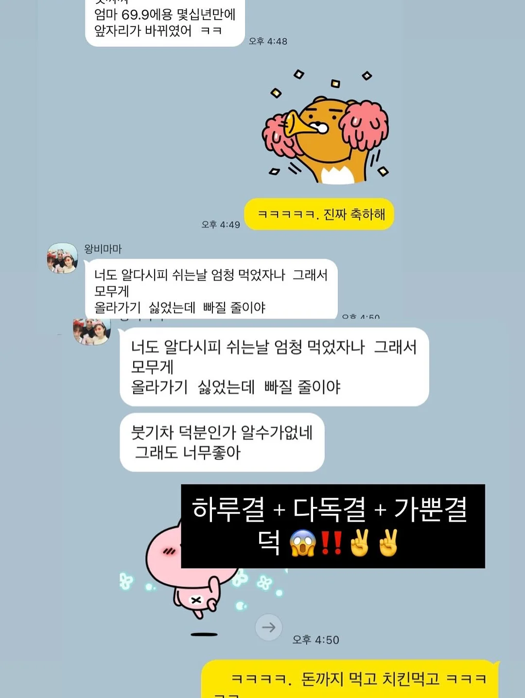여름 옷장마켓 3