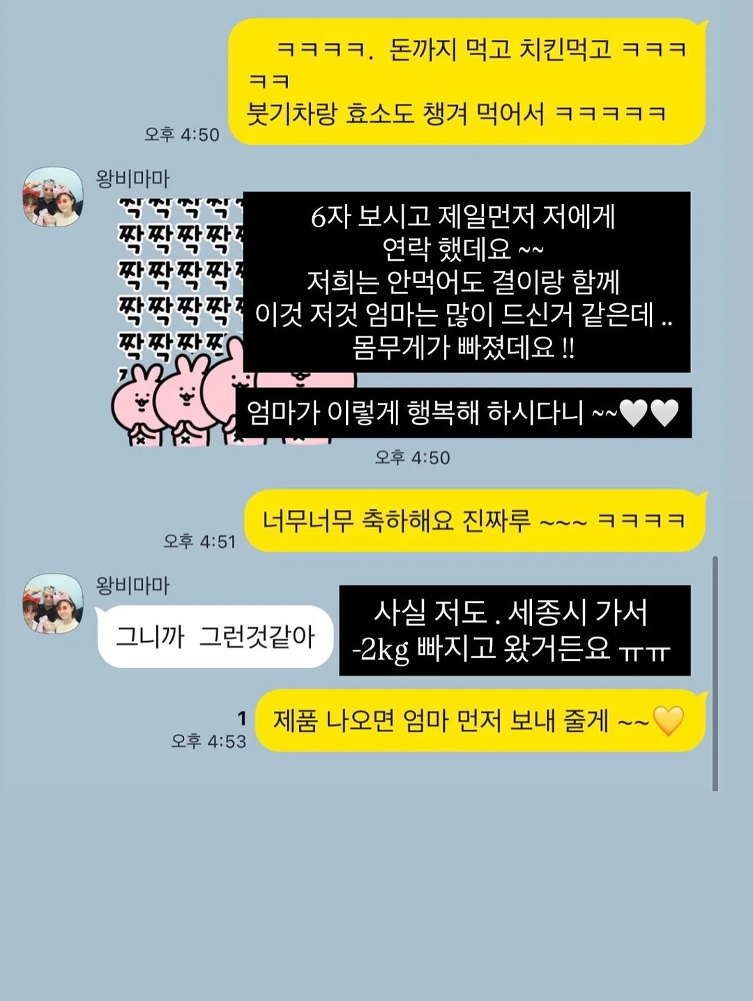여름 옷장마켓 4