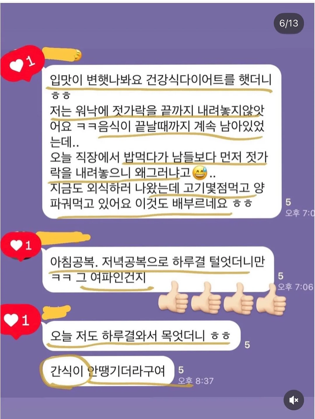 여름 옷장마켓 8