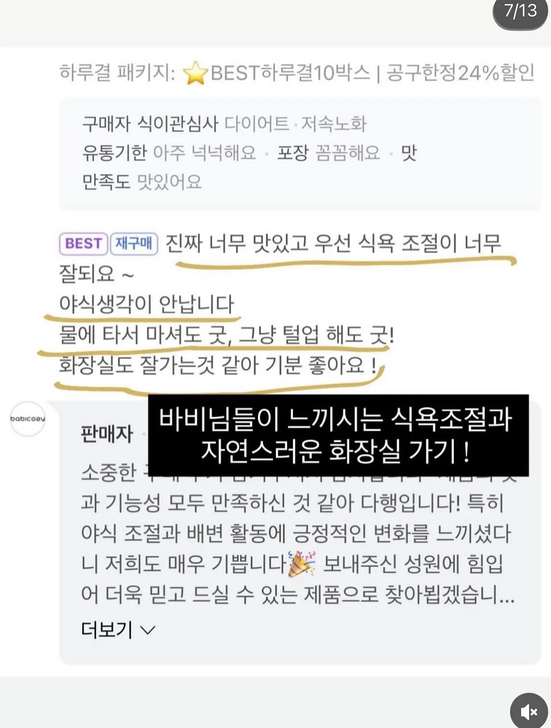 여름 옷장마켓 9