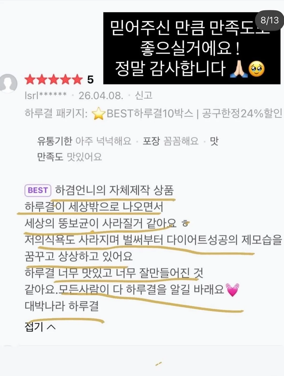 여름 옷장마켓 10