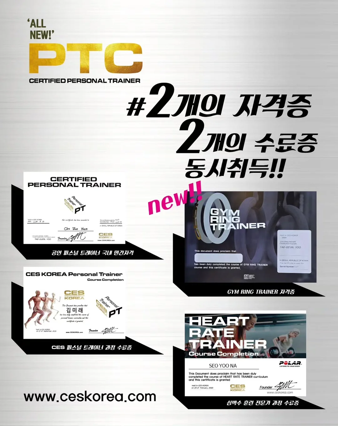 히알레베 버블세럼 + 쫀득솜 2