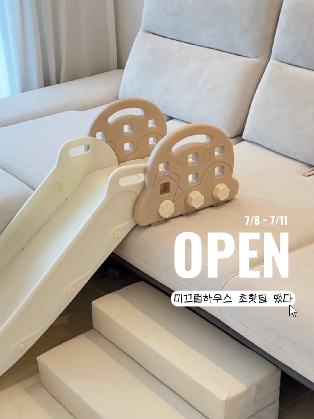 수학 개념서 1